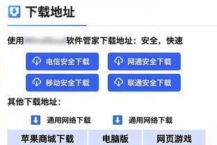 东方体育日报：两连胜不足喜 大鲨鱼间歇性“断电”怎么办？